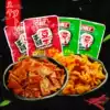 Baizhenhui hand-torn dried bean pickled pepper radish 500g Hand-torn dried bean Baizhenhui Guangxi dried bean snack snack