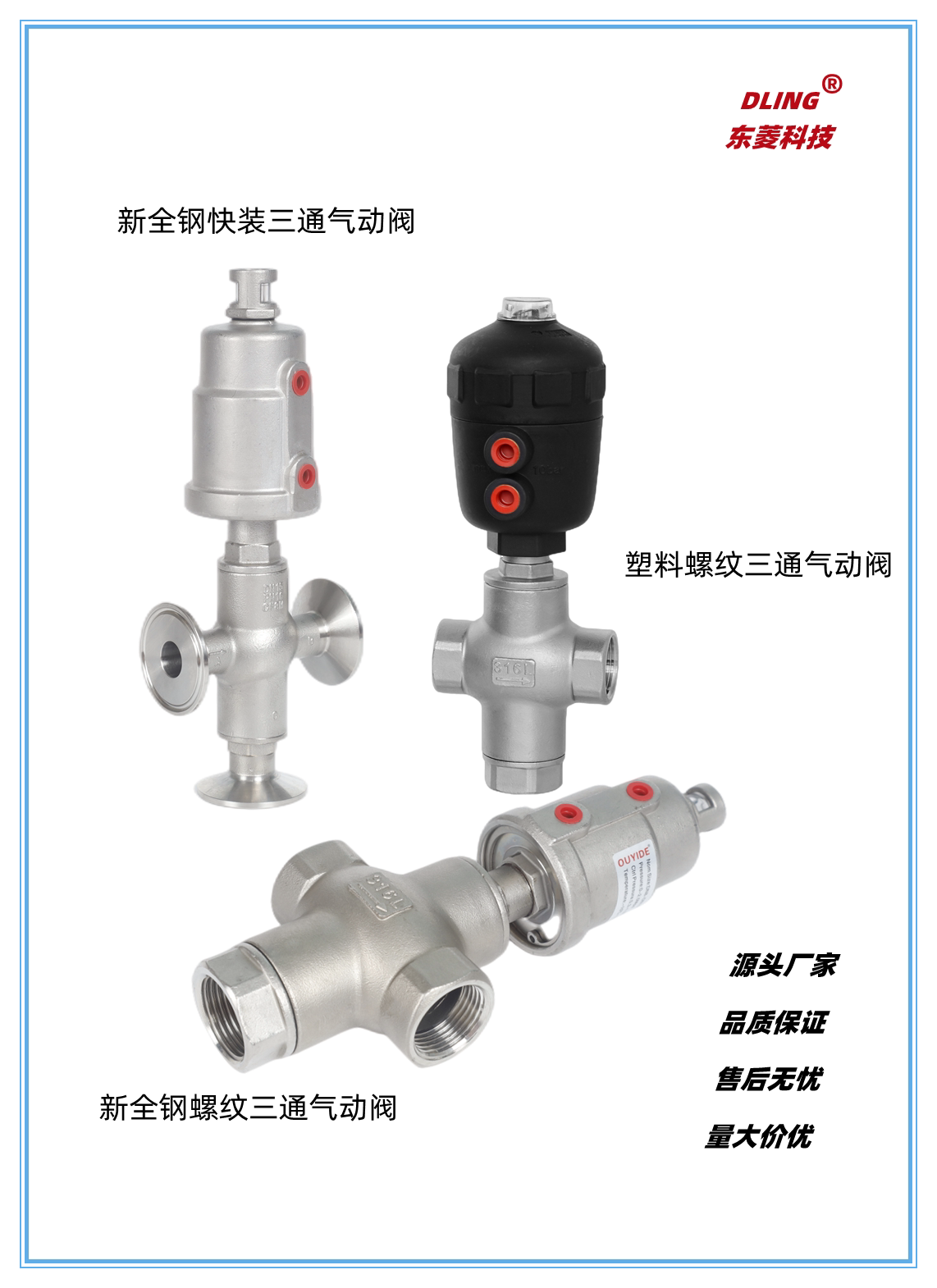 Valve three-way valve pneumatic three-way angle seat valve tee threaded angle seat valve three-way quick loading valve 