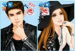 QQ game out-of-print show 027 out-of-print show for men and women choose one, valid for 7 days