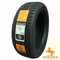 Horse brand tires 225 50R17 94Y CSC2 AO Audi A4 A5 A6 Accord tires