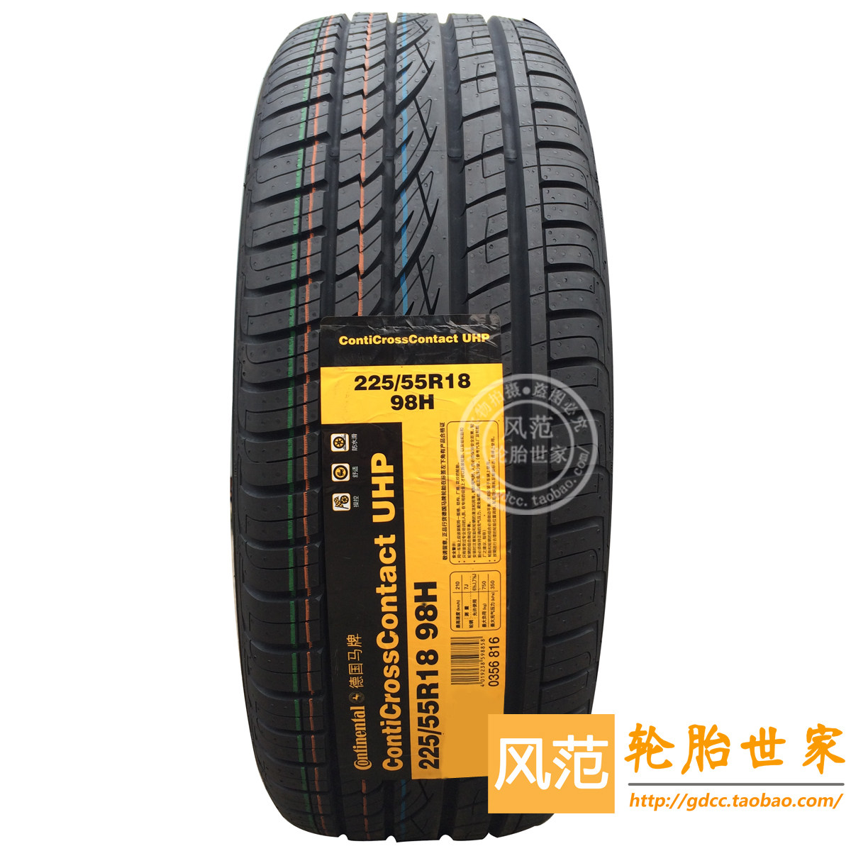 Continental Tires 225 55R18 98H UHP Renault Koleos Subaru Forester Outback Outlander