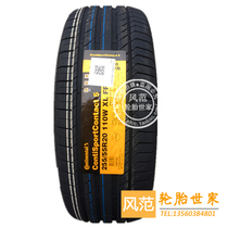 Continental tires 255 55R20 CSC5 SUV 110W suitable for Encore Land Rover Range Rover tires