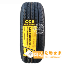 German Continental tire 195 65R15 91V CC6 adapted to the classic Fox Peugeot 307 Bora