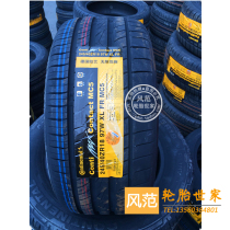 Horse brand tires 245 40R18 97W XL MC5 BMW M3 Lexus GS SC adaptation