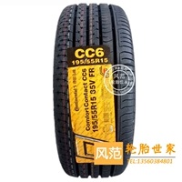 Lốp xe thương hiệu Đức 195 / 55R15 85V mẫu CC6 Thích ứng với Buick Excelle - Lốp xe lốp xe ô tô tải