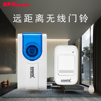CONSTA NS-9688H AC plug-in home sensitive office sound big wireless digital remote control doorbell