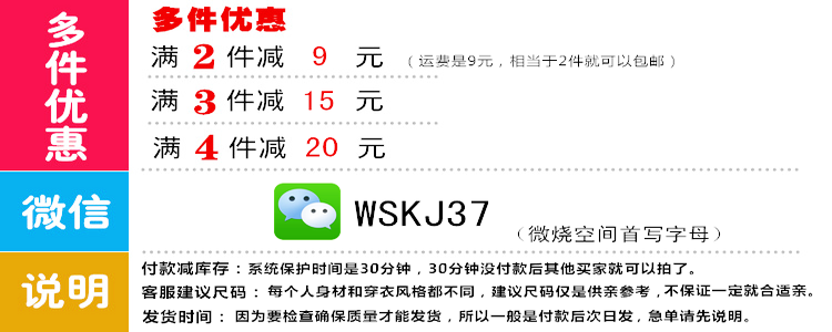 Débardeur sport homme I010 - Ref 540022 Image 3