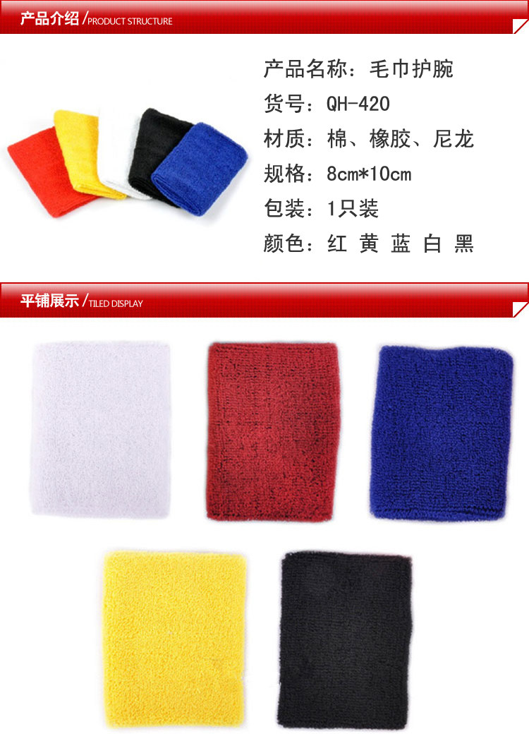 Protection sport - Ref 585533 Image 11