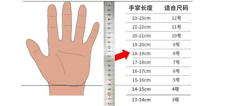 Qionghua Bóng đá Thở chống trượt Cao su Trẻ em Bóng đá Găng tay Thủ môn Găng tay Thủ môn Bóng đá - Bóng đá