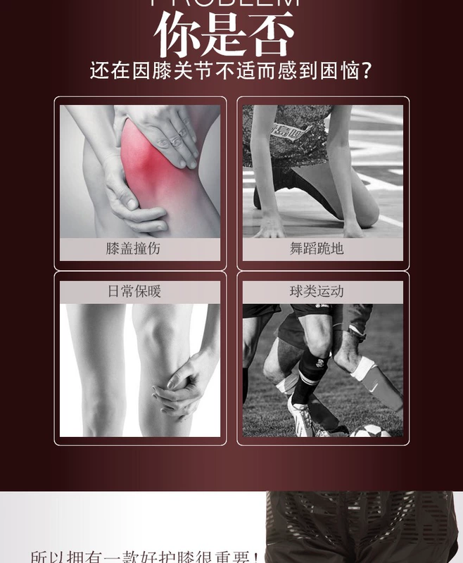 Miếng đệm đầu gối thể thao nam dày lên chống vỡ nhảy múa đầu gối của phụ nữ nhảy múa bọt biển bóng đá bảo vệ thiết bị sơn - Dụng cụ thể thao
