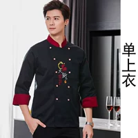 Черный лонгслив