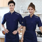 Летний тонкий лонгслив для работы, короткий рукав