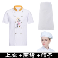 Белый фартук, шапка, короткий рукав