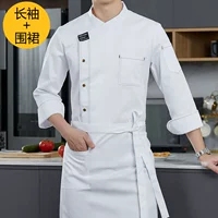 Белый лонгслив, фартук