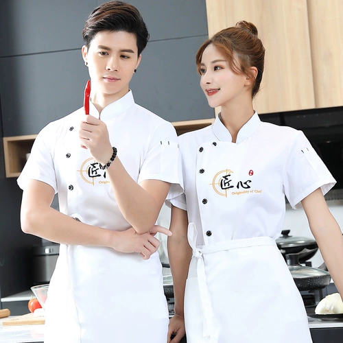 Гениальный шеф -повар