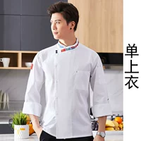 Белый лонгслив