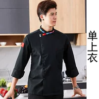 Черный лонгслив