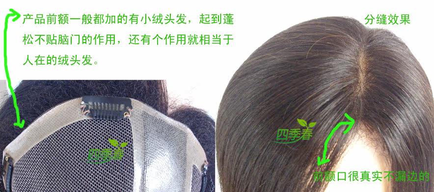 Extension mèches - Ref 225187 Image 6