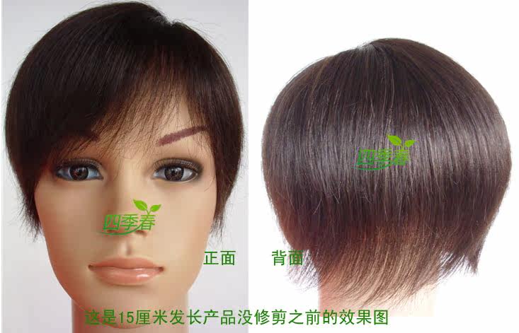 Extension cheveux - Ref 225192 Image 9