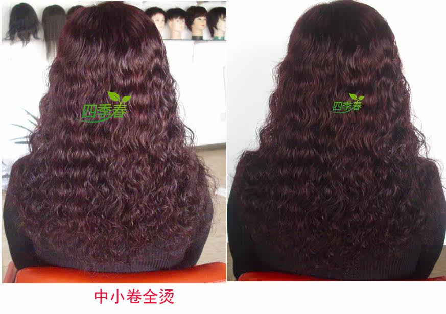 Extension mèches - Ref 225185 Image 15