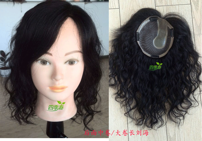 Extension mèches - Ref 225185 Image 9