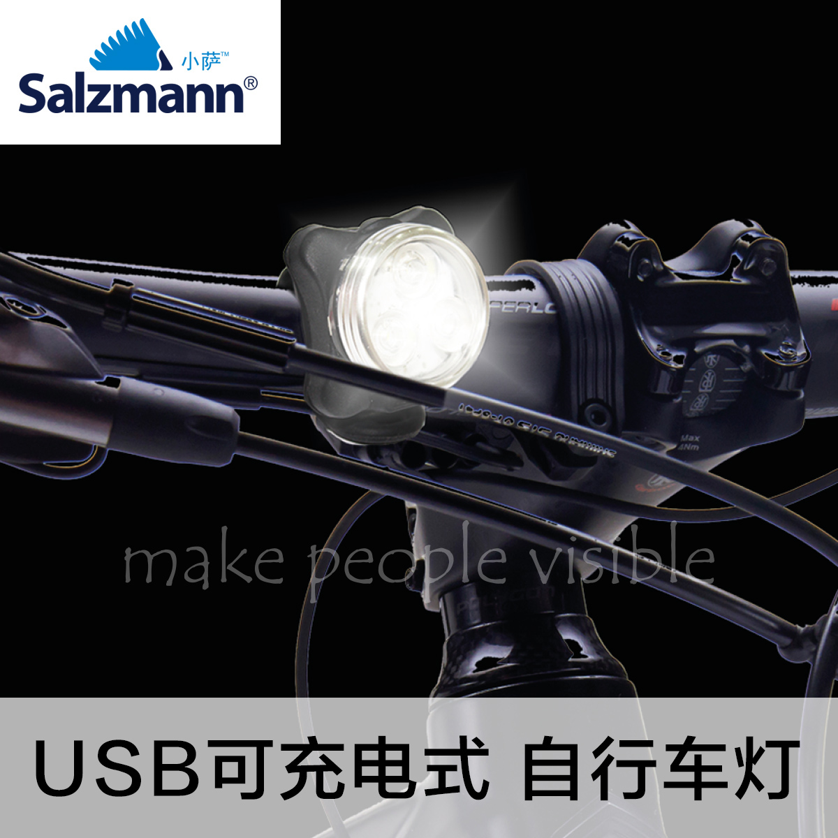 Salzmann Small Sa Mountain Bike Light USB Rechargeable Bike Light Bikes Front Light Safety Warning Lights
