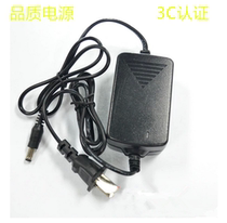 Best BL700 BL800 Huitong Express Collector Gun Charger Power Note Round Hole