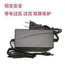 Applicable to Yinfei electronic piano TB212 TB600A TB600C dedicated power adapter transformer cable