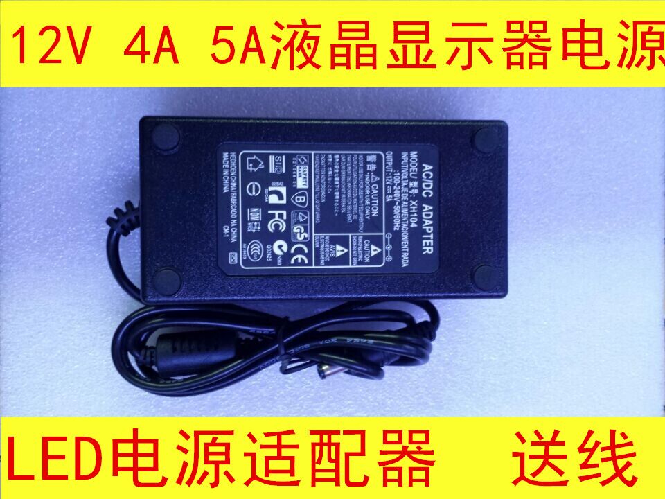 12v4a power supply connector HF19PWA power supply DC-U48S-12 LCD monitor power supply