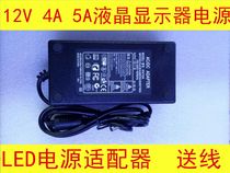 12v4a power adapter HF19PWA power supply DC-U48S-12 LCD monitor power supply