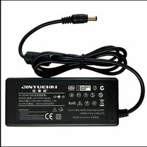 JBL Xtreme Music War Drum High Quality Stereo Power Adapter Charger 19V3A