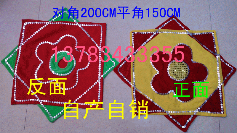 Self-produced large 200CM professional dance hemp yarn three-layer thickened octagonal towel duo dance handkerchief custom-made