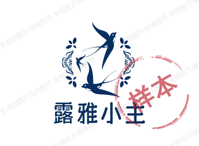 露雅小主