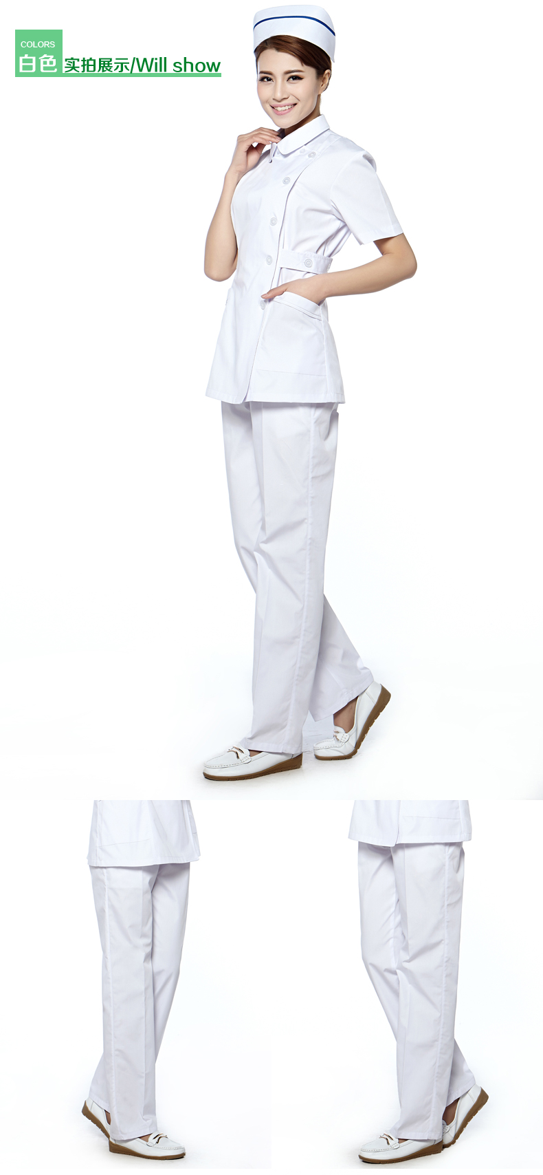 Tenue infirmière - Ref 1856068 Image 8