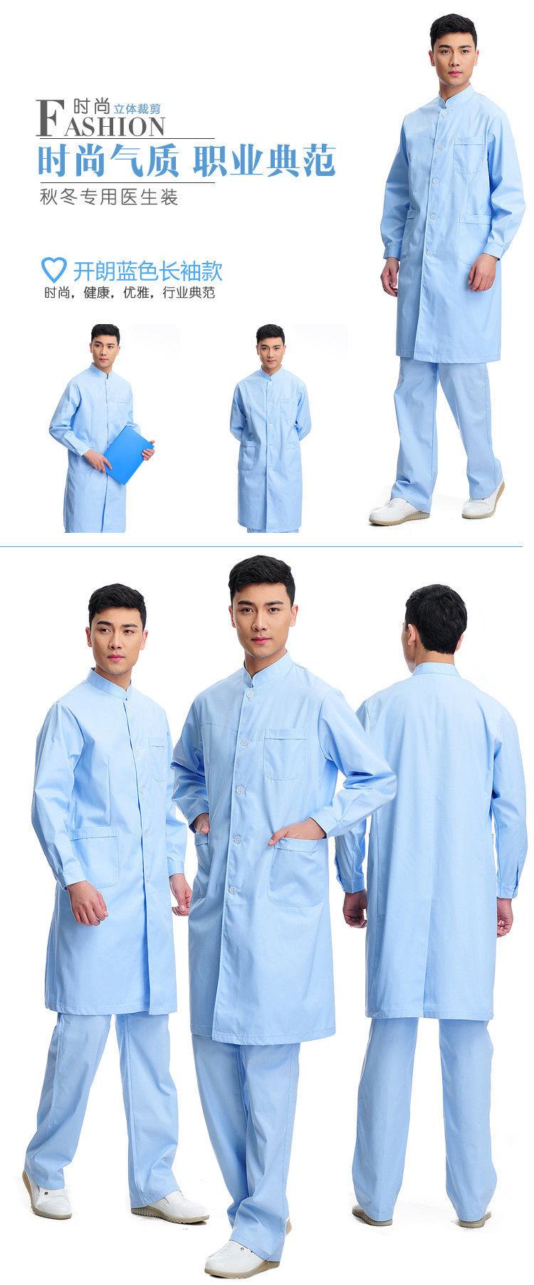 Tenue infirmière - Ref 1857848 Image 16