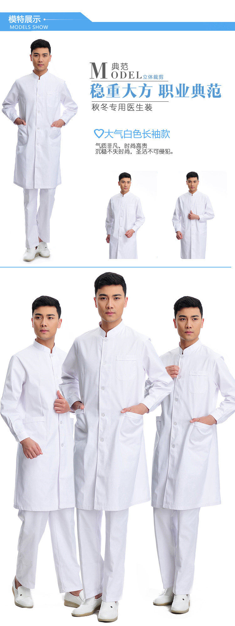 Tenue infirmière - Ref 1857848 Image 18