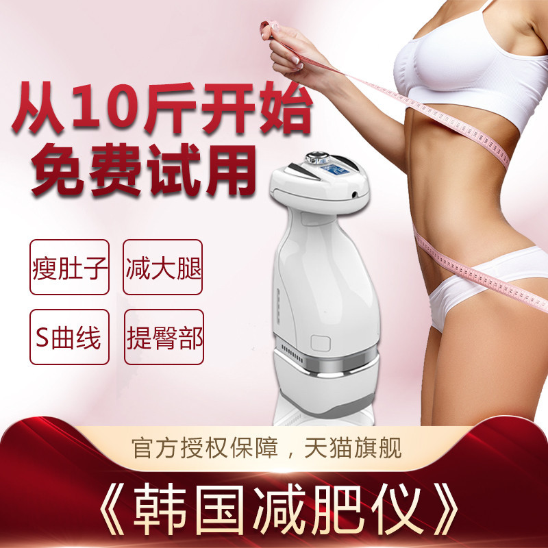 Korean Glm Slimming Device for Home Use, Body Shaping and Slimming Instrument, Fat Reduction Device for Slimming the Whole Body, Slimming the Abdomen and Waist, Postpartum Korean Glm Slimming Device for Home Use, Body Shaping and Slimming Instrument, Fat Reduction Device for Slimming the Whole Body, Slimming the Abdomen and Waist, Postpartum
