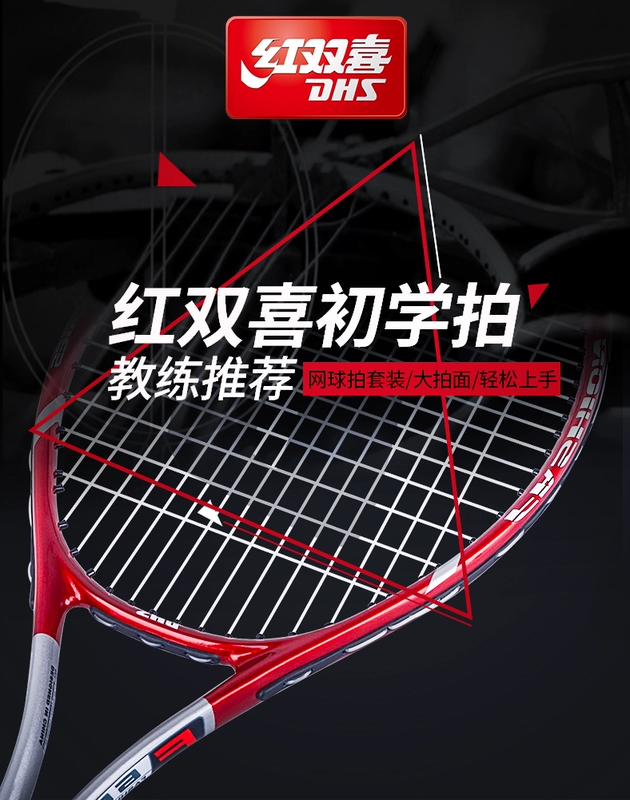 Red Double Hạnh phúc Vợt Tennis Dây đơn Chuỗi Rebound Nam và Nữ Sinh viên Đại học Người mới bắt đầu Đào tạo Đôi Bộ Carbon chuyên nghiệp