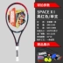 Tianlong Carbon Tennis vợt một người mới bắt đầu nam và nữ sinh viên đại học chuyên nghiệp bộ máy đào tạo rebound Vợt