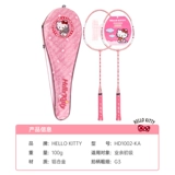 Hello Kitty, ракетка для бадминтона