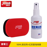 Комплект, гигиеническое чистящее средство, губка для ванны, 98 мл