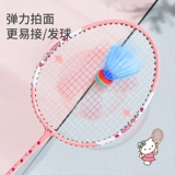 Hello Kitty, ракетка для бадминтона