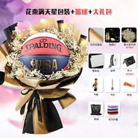 74-655y изысканный набор букетов