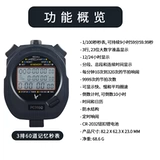 Стул Смотреть хронограф Tianfu PC3860 Три ряда из 60 спортивных соревнований Специальный Coach Counterdown Многоканальный PC70