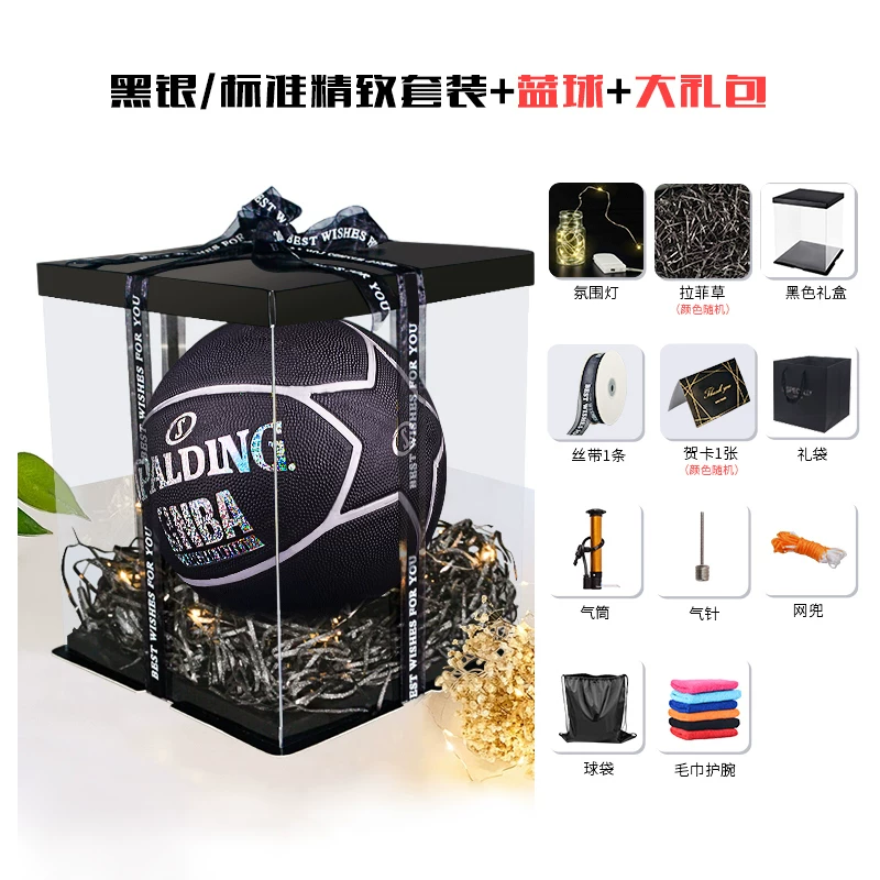 Подарочная коробка для баскетбола Spalding, набор, пенополиуретановый мяч для друга на День святого Валентина, подарок на день рождения