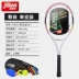 Red Double Hạnh phúc Vợt Tennis Dây đơn Chuỗi Rebound Nam và Nữ Sinh viên Đại học Người mới bắt đầu Đào tạo Đôi Bộ Carbon chuyên nghiệp Vợt