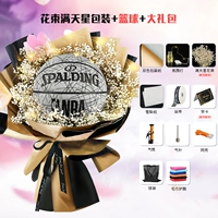 76-667y Anti-Light Exquisite Bouquet