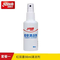 Комплект, чистящее средство, 98 мл