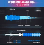 新健 Скакалка, бамбуковая стальная проволка для взрослых для школьников, регулируемая практика для начинающих для спортзала