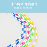 新健 Скакалка, бамбуковая стальная проволка для взрослых для школьников, регулируемая практика для начинающих для спортзала